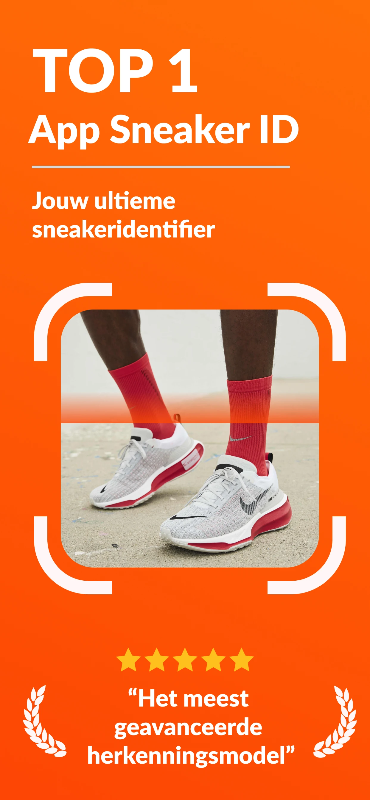 Sneakerr app hero screenshot